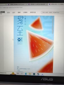 现代学徒制-运行管理系统-百源——艺术2052张艺影2022.12.16