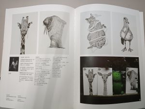 现代学徒制-运行管理系统-彦艺——艺术2052赵伊雯 2022.12.12