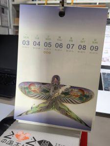 图片[2]-彦艺设计—艺术2052倪海怡2022.12.12-现代学徒制-运行管理系统