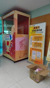 图片[2]-郡麟文化-艺术2052翁子雯-2022.12.12-现代学徒制-运行管理系统
