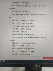 现代学徒制-运行管理系统-新芒广告——艺术2052严思怡2022.12.13