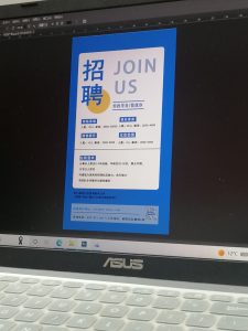 现代学徒制-运行管理系统-百源——艺术2052周婷琳2022.12.13