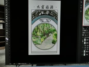 图片[1]-随美——艺术2052盛乔2022.12.13-现代学徒制-运行管理系统