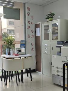 图片[1]-新芒广告——艺术2052严思怡2022.12.14-现代学徒制-运行管理系统