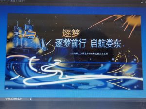图片[1]-郡麟文化-艺术2052翁子雯-2022.12.14-现代学徒制-运行管理系统
