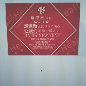 奇谋设计--艺术2052施雨 2022.12.14-现代学徒制-运行管理系统