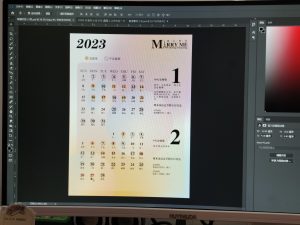 现代学徒制-运行管理系统-marry me——艺术2052叶祉希2022.12.14