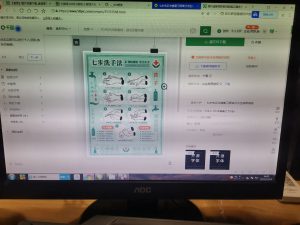 图片[1]-每日–艺术2052段娜2022.12.14-现代学徒制-运行管理系统