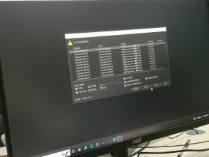 图片[2]-瀚川——艺术2052 曹佳怡 2022.12.14-现代学徒制-运行管理系统
