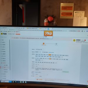 图片[2]-百子莲——艺术2052 杜沁怡2022.12.14-现代学徒制-运行管理系统