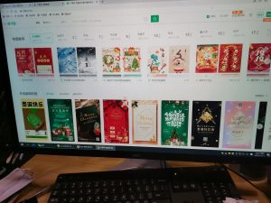 图片[1]-每日–艺术2052段娜2022.12.15-现代学徒制-运行管理系统