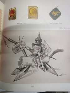 图片[3]-彦艺——艺术2052赵伊雯 2022 12.15-现代学徒制-运行管理系统