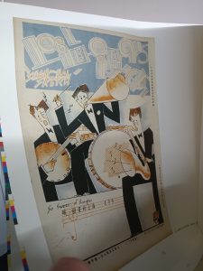 图片[4]-彦艺——艺术2052赵伊雯 2022 12.15-现代学徒制-运行管理系统