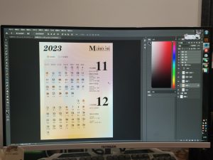 现代学徒制-运行管理系统-marry me——艺术2052叶祉希2022.12.16