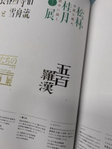 彦艺设计—艺术2052倪海怡2023.4.18-现代学徒制-运行管理系统