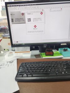 现代学徒制-运行管理系统-新芒广告——艺术2052严思怡2022.12.16