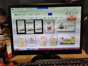 每日--艺术2052段娜2022.12.23-现代学徒制-运行管理系统