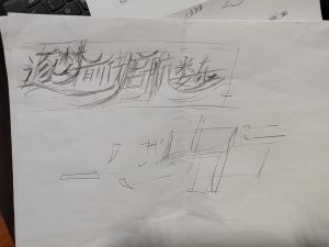 图片[4]-郡麟文化-艺术2052翁子雯-2022.12.16-现代学徒制-运行管理系统