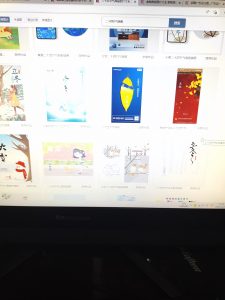 现代学徒制-运行管理系统-百源——艺术2052吴梦怡  2022.12.16