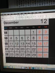 奇谋--艺术2052刘美洁2022.12.23-现代学徒制-运行管理系统