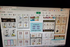 每日--艺术2052段娜2022.12.19-现代学徒制-运行管理系统