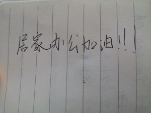 每日企划—艺术2052彭沛雯 2022.12.19-现代学徒制-运行管理系统