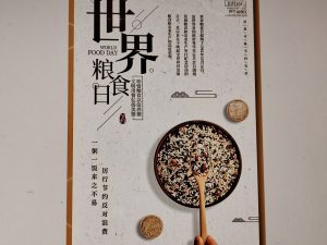 图片[1]-每日企划——艺术2022黄月月2022.12.19-现代学徒制-运行管理系统