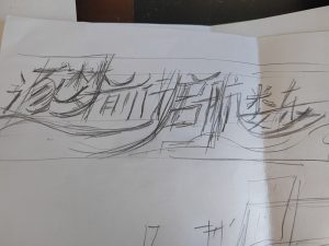 图片[1]-君麟文化——艺术2052张萍萍2022.12.16-现代学徒制-运行管理系统