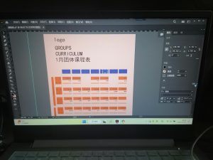 图片[1]-奇谋设计–艺术2052周杨12.20-现代学徒制-运行管理系统