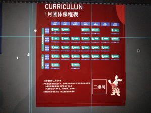 图片[1]-奇谋设计–艺术2052刘美洁2022.12.20-现代学徒制-运行管理系统