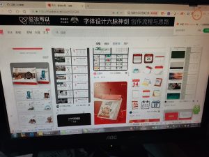 每日--艺术2052段娜2022.12.21-现代学徒制-运行管理系统