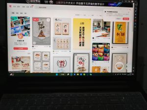 每日企划——艺术2022黄月月2022.12.22-现代学徒制-运行管理系统