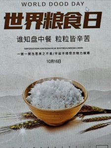 图片[1]-每日企划——艺术2022黄月月2022.12.20-现代学徒制-运行管理系统