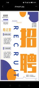 现代学徒制-运行管理系统-百源——艺术2052张艺影2022.12.15