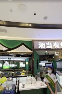 图片[1]-淘客科技–艺术2052甘馨妍2022.12.12-现代学徒制-运行管理系统