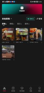 现代学徒制-运行管理系统-淘客科技——艺术2052甘馨妍2022.12.13