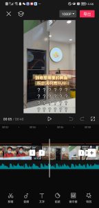 现代学徒制-运行管理系统-淘客科技——艺术2052甘馨妍2022.12.16