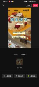 图片[2]-淘客科技——艺术2052周俭2022.12.16-现代学徒制-运行管理系统