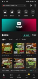 现代学徒制-运行管理系统-淘客科技——艺术2052甘馨妍2022.12.19