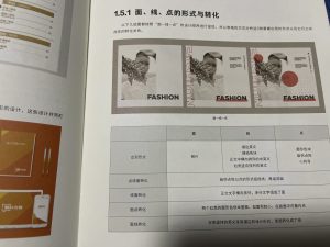 图片[1]-知一文化—艺术2052 耿毛毛 2022.12.20-现代学徒制-运行管理系统