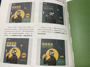 图片[2]-知一文化—艺术2052 耿毛毛 2022.12.20-现代学徒制-运行管理系统