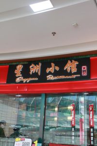 图片[3]-淘客科技——艺术2052甘馨妍2022.12.14-现代学徒制-运行管理系统