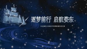 现代学徒制-运行管理系统-君麟文化——艺术2052张萍萍2022.12.14