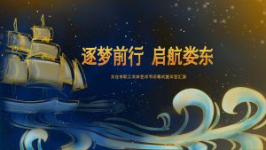 现代学徒制-运行管理系统-君麟文化——艺术2052张萍萍2022.12.15