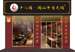 现代学徒制-运行管理系统-晟世梵华—艺术2052王慧凝—12.15