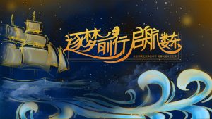 图片[2]-君麟文化——艺术2052张萍萍2022.12.20-现代学徒制-运行管理系统