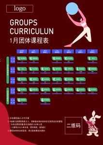 奇谋设计--艺术2052刘美洁2022.12.21-现代学徒制-运行管理系统