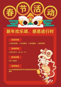 奇谋--艺术2052刘美洁2022.12.24-现代学徒制-运行管理系统