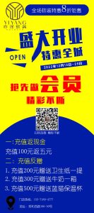 现代学徒制-运行管理系统-百源——艺术2052周婷琳2022.12.14