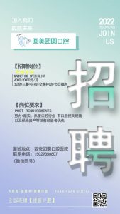 现代学徒制-运行管理系统-百源——艺术2052周婷琳2022.12.15